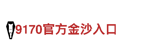 6566体育-专业机械企业公司，品质保证